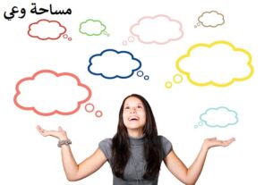 قانون الجذب والطاقة