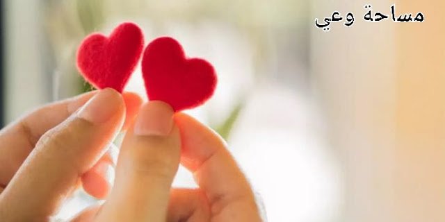 الصفات التي تفضلها المرأة في الرجل