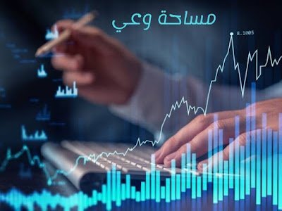النمو الاقتصادي