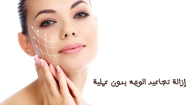 شد الوجه باستخدام ماسكات طبيعية