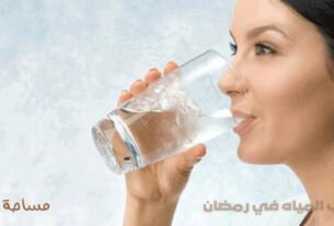 شرب المياه في رمضان
