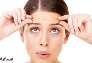 طرق معالجة تجاعيد الجبهة