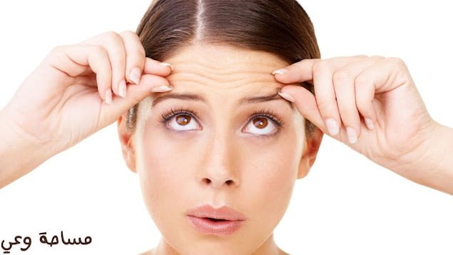 طرق معالجة تجاعيد الجبهة