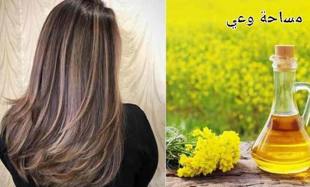 فوائد زيت الخردل للشعر