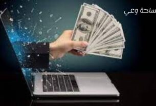 الترجمة كطريقة لتحقيق الربح من الانترنت