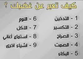 تحليل الشخصية