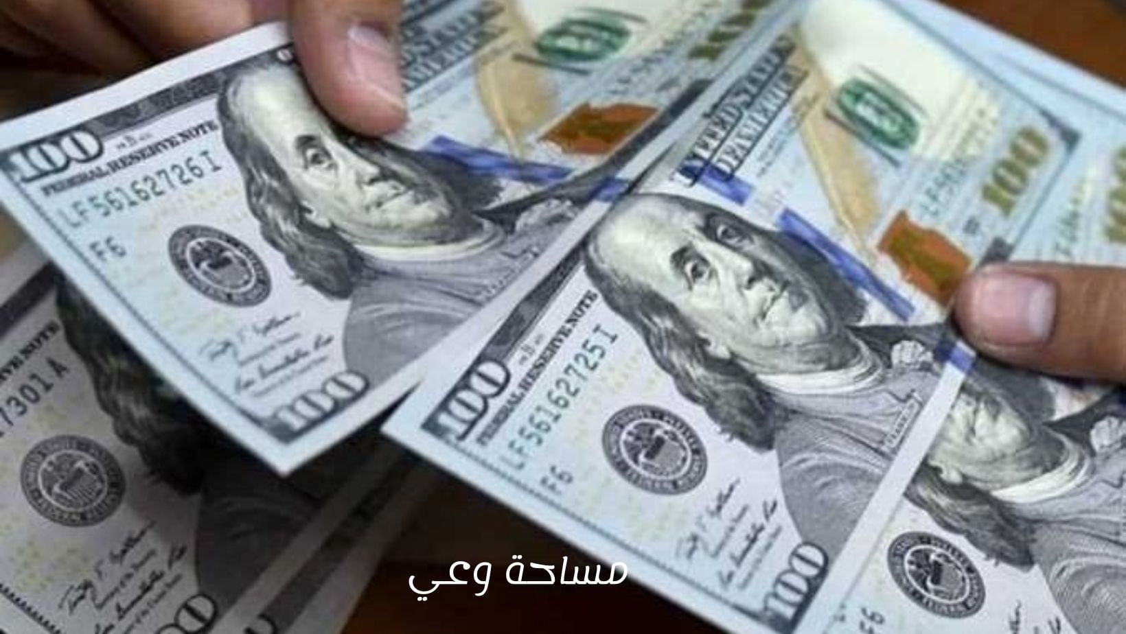 رفع سعر الفائدة على الدولار