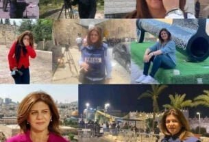 شيرين ابو عاقلة