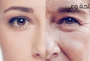 طرق تحفيز الكولاجين