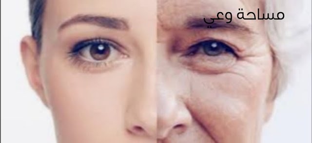 طرق تحفيز الكولاجين