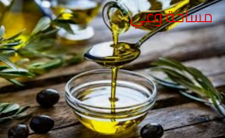 فوائد زيت الزيتون