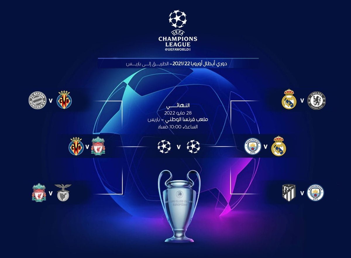 فيريال والستي لكتابة التاريخ