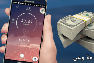 قيمة عملة سويت كوين