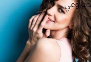 كيف أكون جميلة