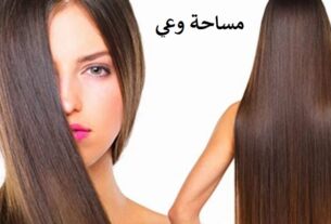 وصفات طبيعية لتنعيم الشعر في المنزل
