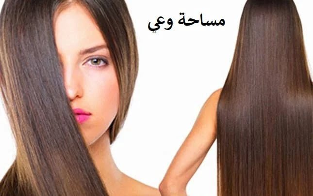 وصفات طبيعية لتنعيم الشعر في المنزل