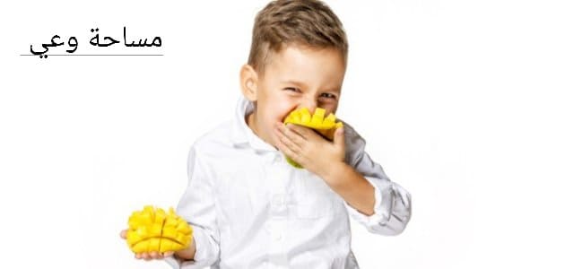 أضرار و فوائد المانجو للاطفال