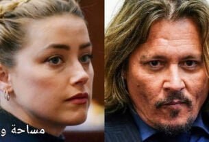 جوني ديب وأمبر هيرد