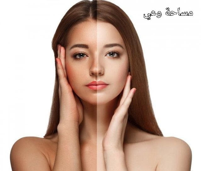 طريقة تفتيح البشرة السمراء بسرعة [ لتبييض الوجه في المنزل ]