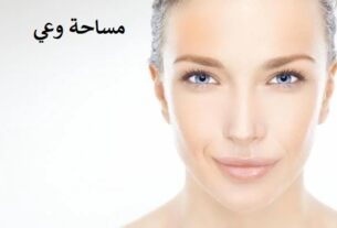 ماسك لتفتيح البشرة الجافة والحساسة