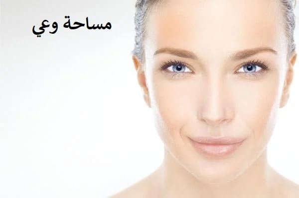 ماسك لتفتيح البشرة الجافة والحساسة