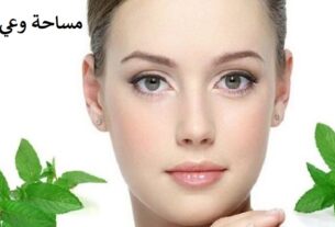 ماسك لتفتيح البشرة الدهنية