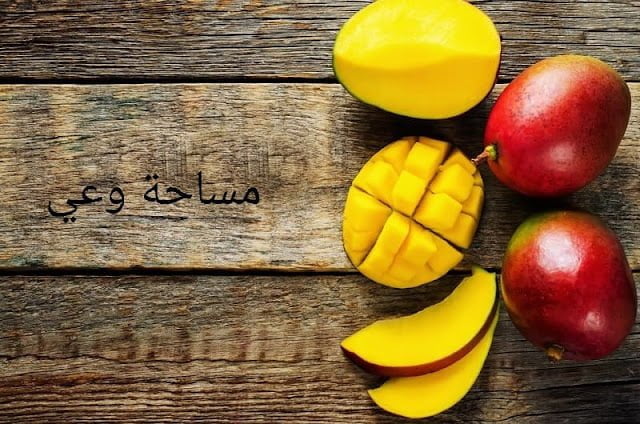 أضرار المانجو على الصحة