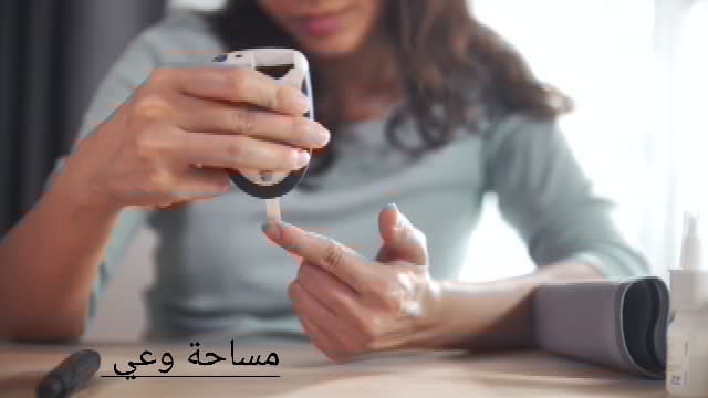 أعراض مرض السكر للأنثى
