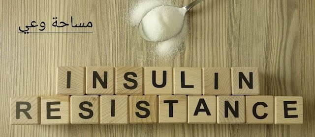أعراض مقاومة الأنسولين التي تظهر على الجلد