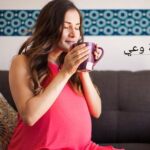 الشاي الاخضر للحامل
