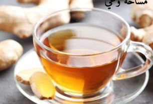 فوائد شرب الزنجبيل قبل النوم