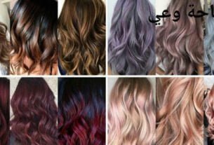 كتالوج أحدث وأجمل ألوان صبغات الشعر