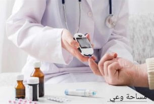 أعراض السكري الكاذب