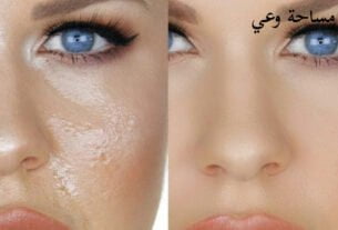 أفضل أنواع البرايمر للبشرة الدهنية