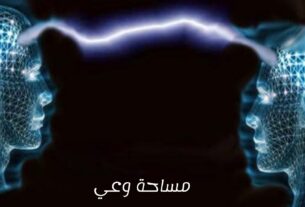 قانون الجذب الكوني