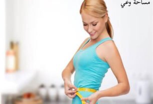 نظام الكيتو دايت كم ينزل في الأسبوع