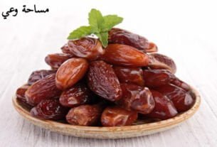 هل التمر مسموح في نظام الكيتو دايت