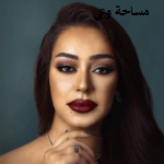 من هي ريم السواس؛ أبرز 3 أسرار عن ريم السواس