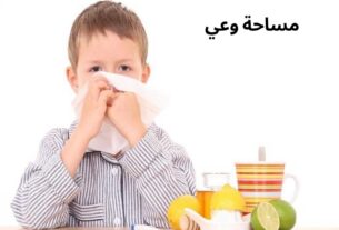 أعراض الأنفلونزا عند الأطفال ما هي وما طرق الوقاية منها