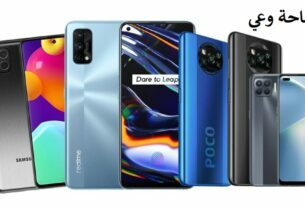 أفضل هواتف الفئة المتوسطة 2022؛ أبرز 6 هواتف محمولة سعرها متوسط