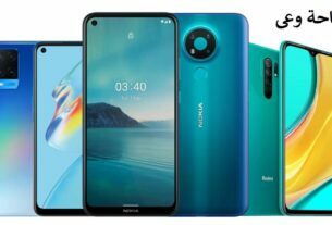 أفضل-هواتف-رخيصة-2022