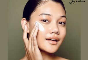 فوائد البرايمر قبل المكياج