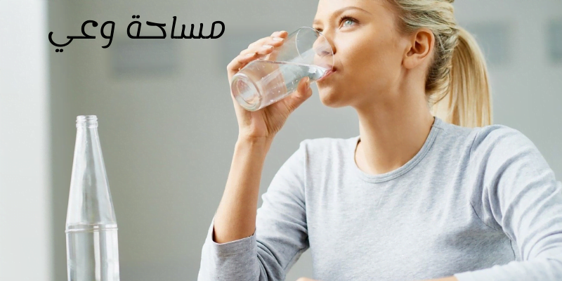 أضرار شرب الماء بكثرة؛ أبرز 4 أضرار لزيادة شرب الماء