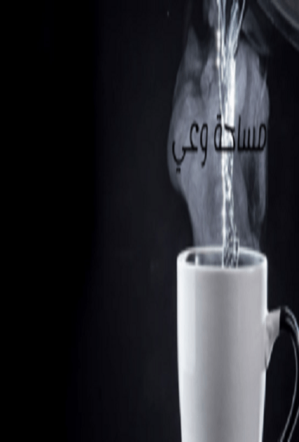 فوائد الماء الساخن للجسم..تعرف عليها