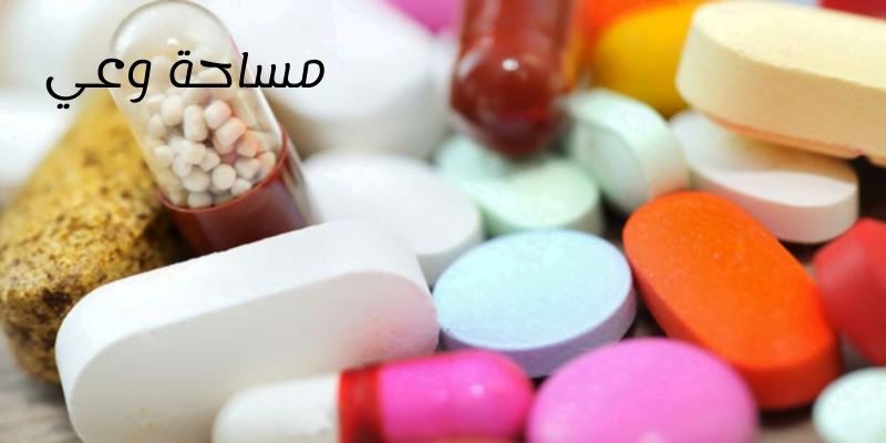 حبوب لزيادة الوزن بسرعة للنساء