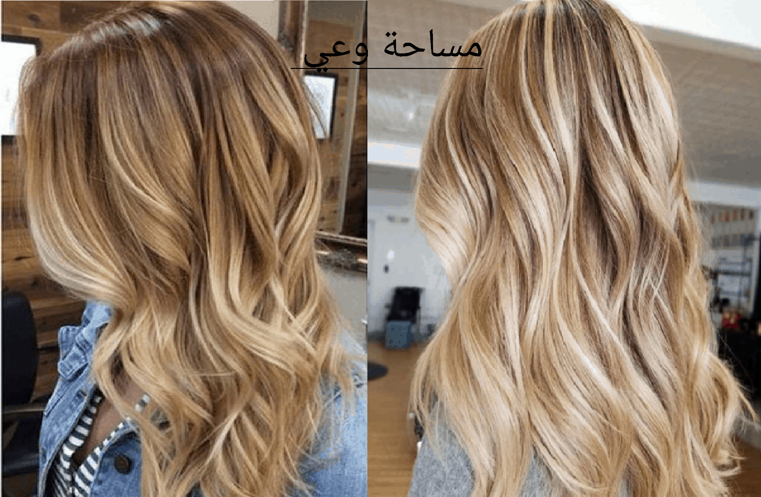 درجات الهايلايت للشعر البني الغامق؛ أجمل صبغات الشعر البني 2022