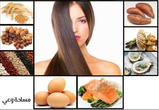 أكلات تكثف الشعر وتقويه