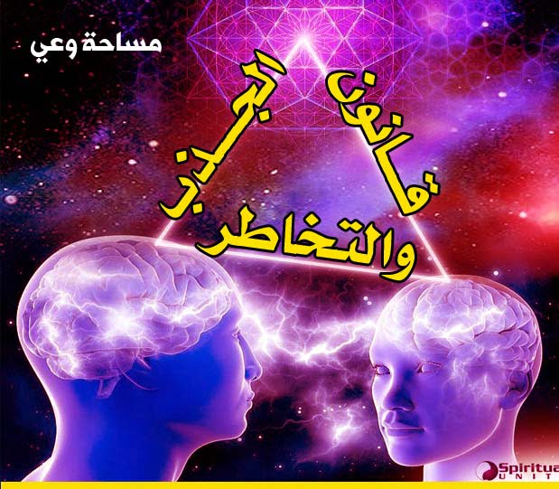 قانون الجذب قانون الجذب