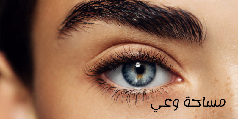 تكثيف الحواجب في يومين