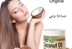 زيت جوز الهند العضوي للشعر